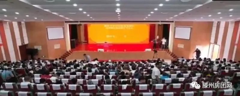 滕州高铁新区东史村区域完成搬迁预验顺序号抽签！(图1)
