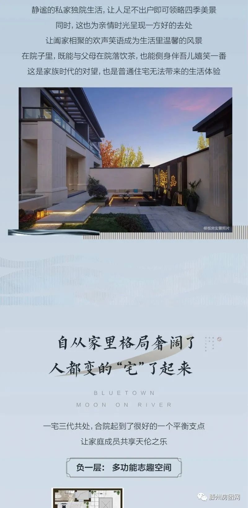 蓝城春江明月：院居生活真的很#凡尔赛#(图2)