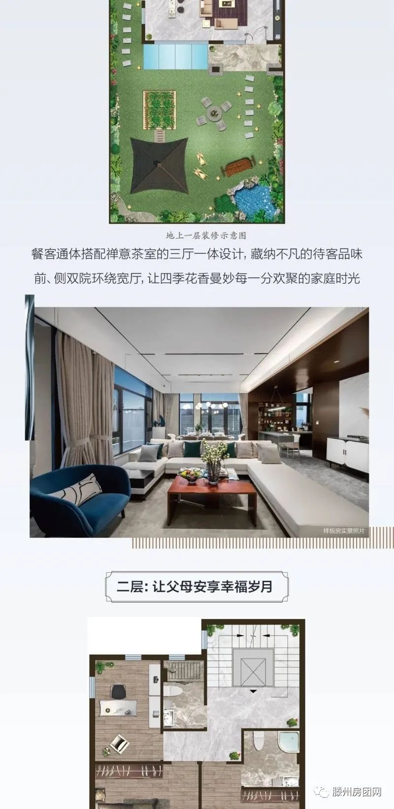 蓝城春江明月：院居生活真的很#凡尔赛#(图4)