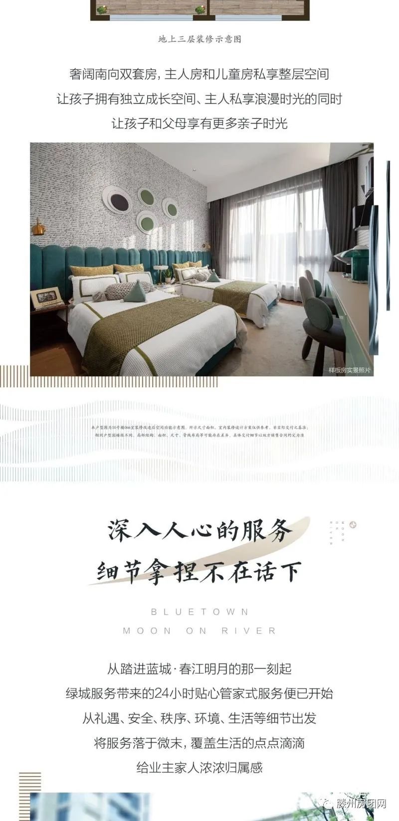 蓝城春江明月：院居生活真的很#凡尔赛#(图6)