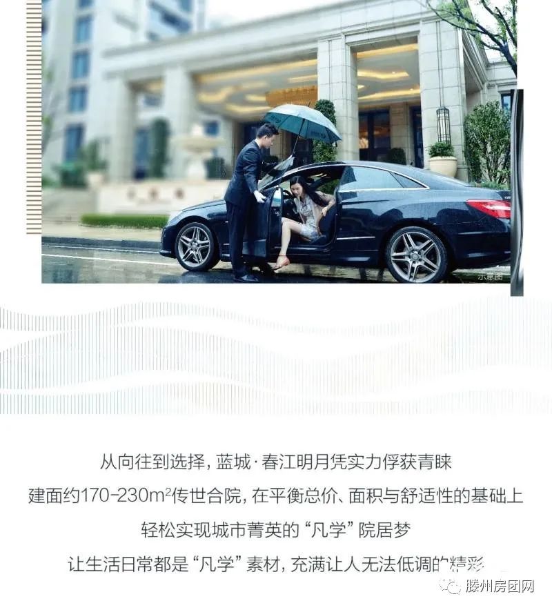 蓝城春江明月：院居生活真的很#凡尔赛#(图7)