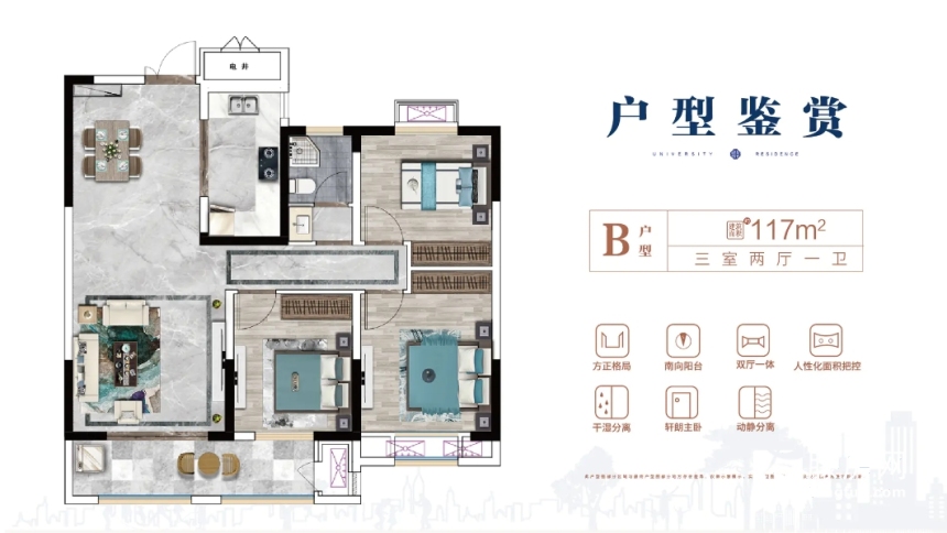 汇泉书香福园团购报名(图2)