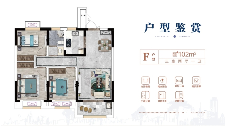 汇泉书香福园团购报名(图6)